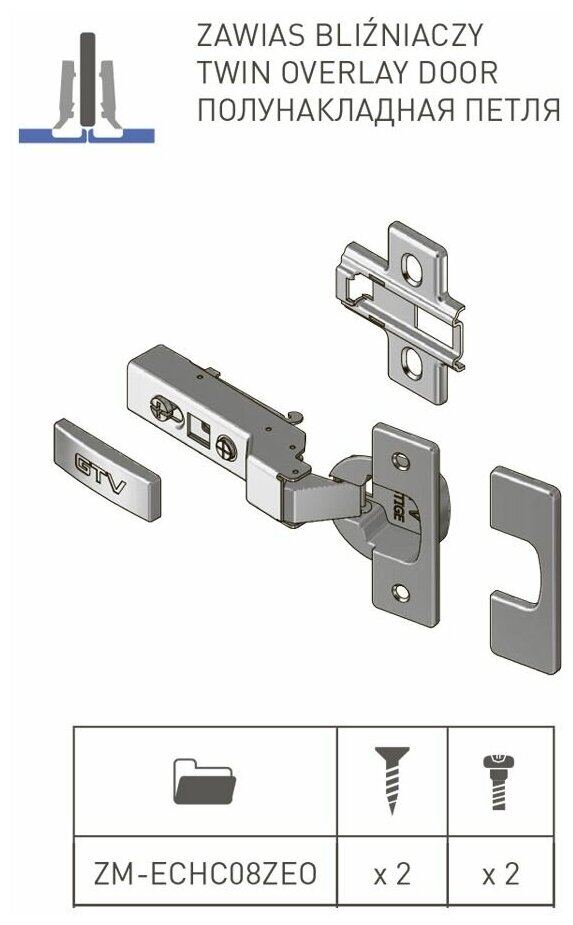 Петля GTV HC 08 полунакладная самозакрывающаяся с ответной планкой H-0 и еврошурупом - фотография № 4
