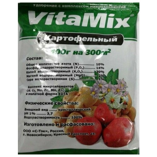 Удобрение для картофеля Люкс 100гр VitaMix