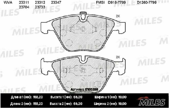 Колодки тормозные дисковые перед, MILES E100268