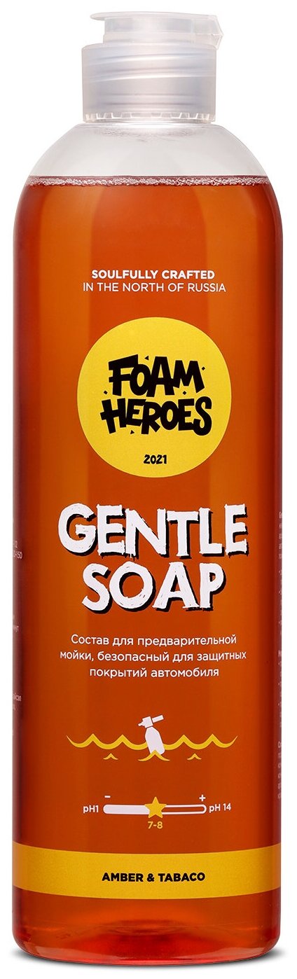      - Foam Heroes Gentle Soap Amber, 500