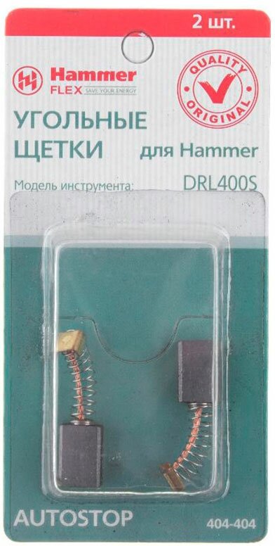 Расходный материал Hammer_tools Щетки угольные RD (2 шт.) для HAMMER DRL400S 5х8х11,5мм - фотография № 5