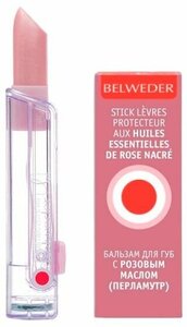 Бальзам для губ с розовым маслом Перламутровый блеск Belweder/Бельведер 4г