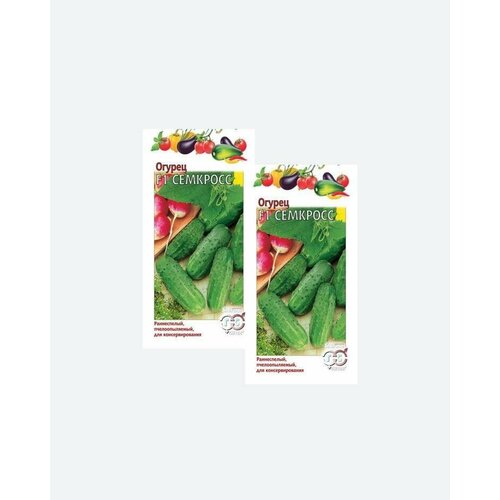 Семена Огурец Семкросс F1, 10шт, Гавриш, Овощная коллекция(2 упаковки)