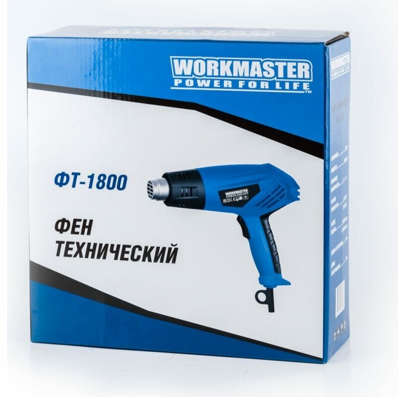 Фен строительный сетевой Workmaster ФТ-1800 - фото №4