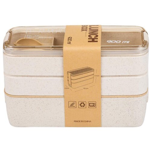 Ланч бокс трехуровневый бежевый