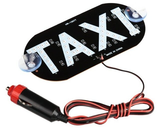 Табличка "TAXI" светодиодная со штекером в прикуриватель на присосках