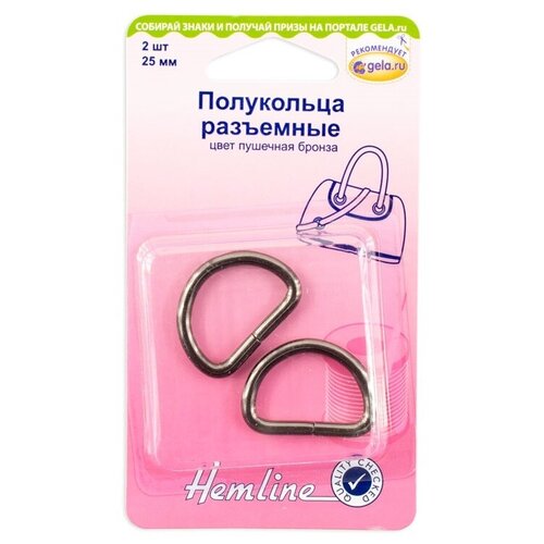 Hemline Полукольца для сумок 25 мм 4516.25.NB, пушечная бронза hemline полукольца разъемные 32 мм 4516 32 nb пушечная бронза 2 шт