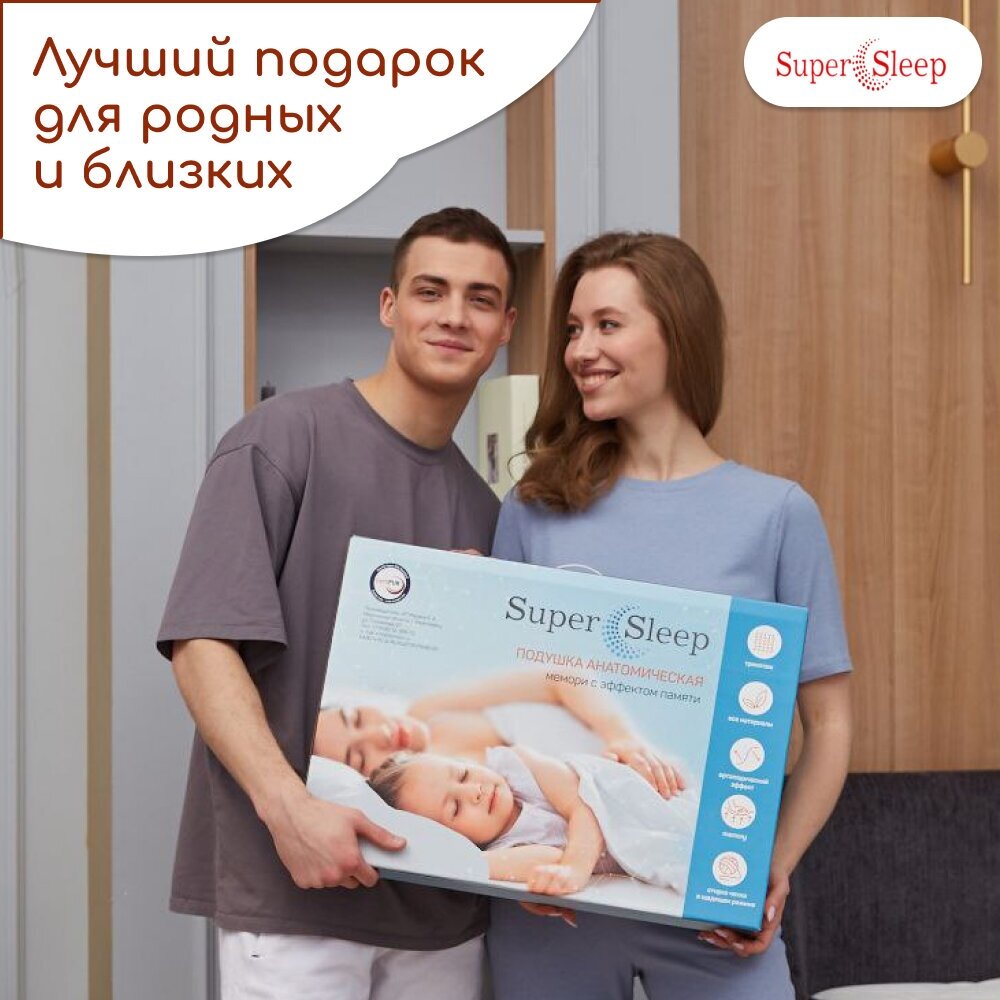 Ортопедическая подушка для сна с эффектом памяти SUPERSLEEP, 60*40 см, валики высотой 11 и 13 см - фотография № 6