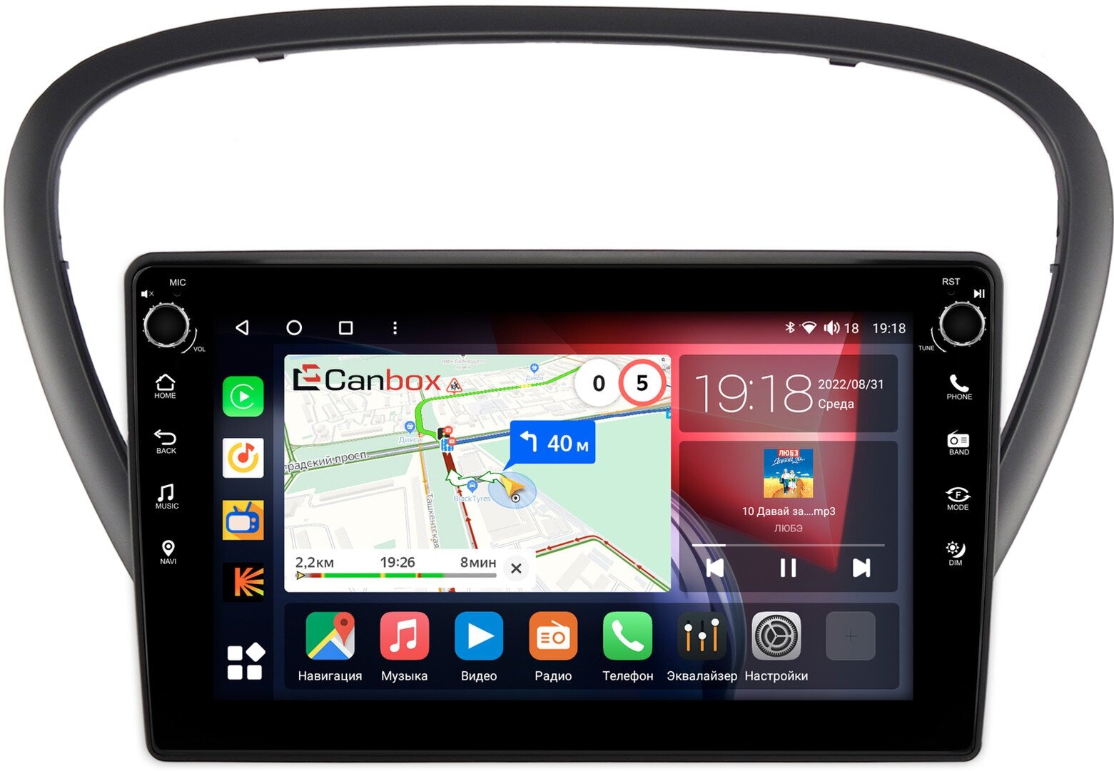 Штатная магнитола Peugeot 607 (2000-2010) Canbox H-Line 7802-9-6060 Android 10 (4G-SIM, 4/32, DSP, IPS) С крутилками