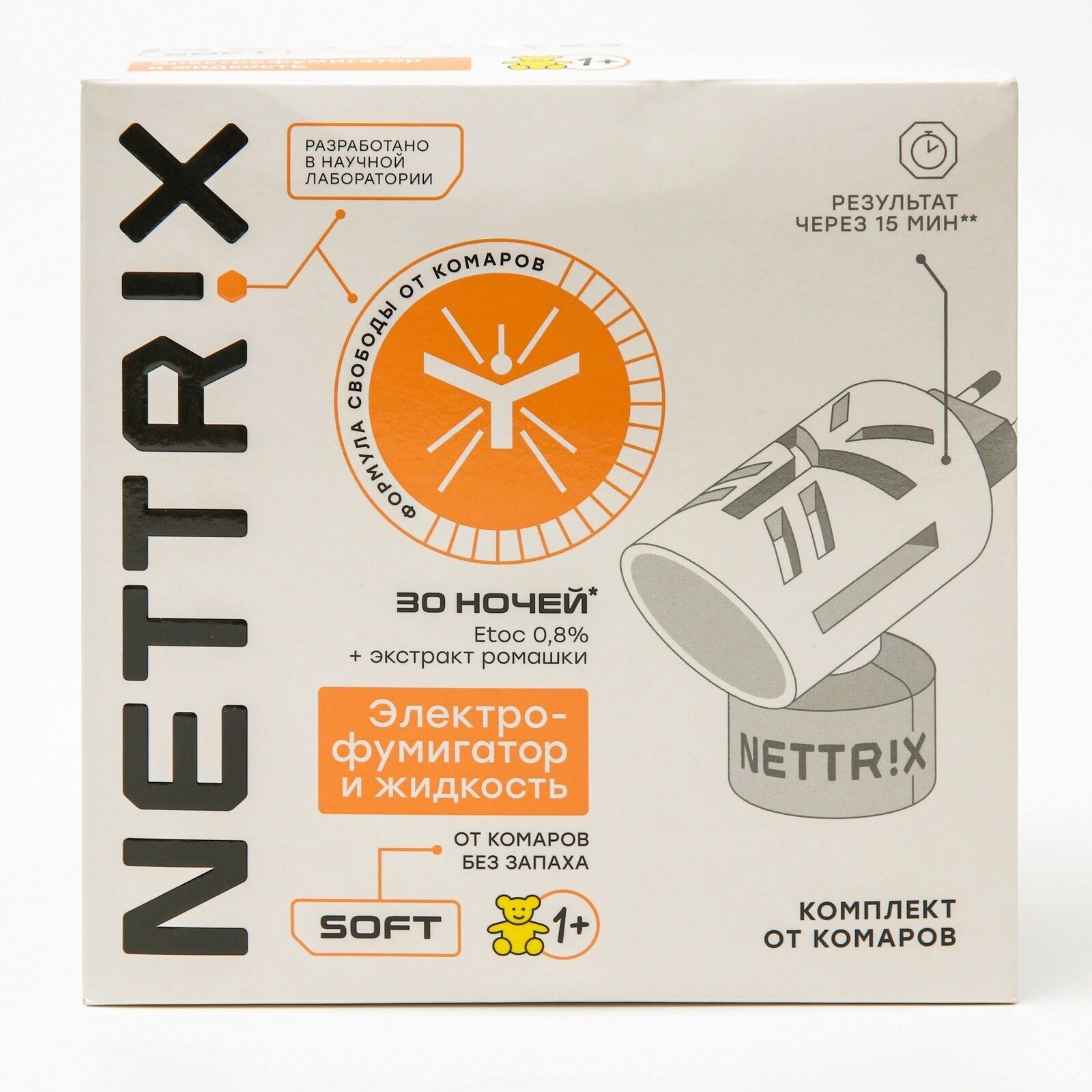 Комплект от комаров NETTRIX Soft электрофумигатор с жидкостью, 30 ночей - фото №8