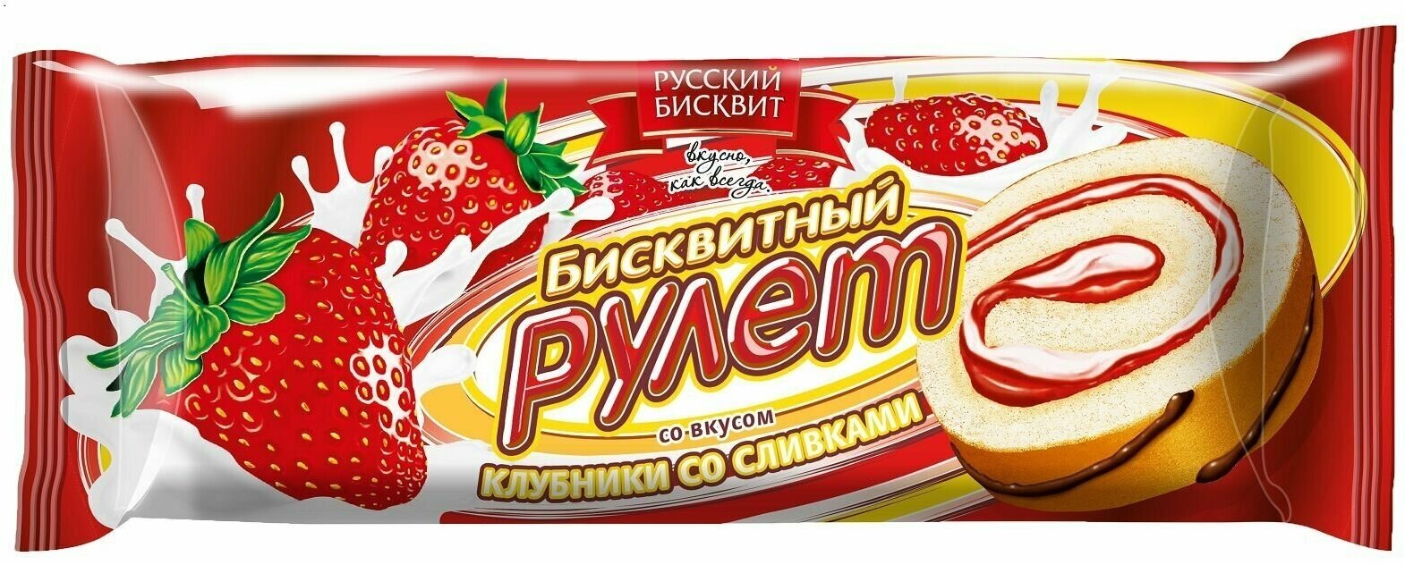 Рулет бисквитный Клубника со сливками "Русский бисквит" 175 г