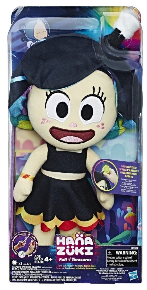 Мягкая игрушка Hasbro Hanazuki - фото №3