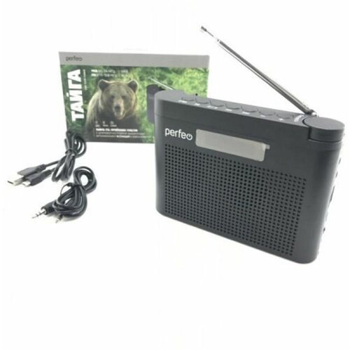 Радиоприемник Perfeo тайга цифровой FM 285700₽