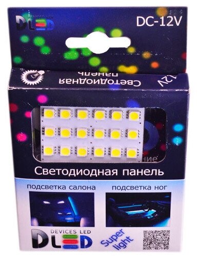 Светодиодная панель в плафон автомобиля 24 Led SMD 5050