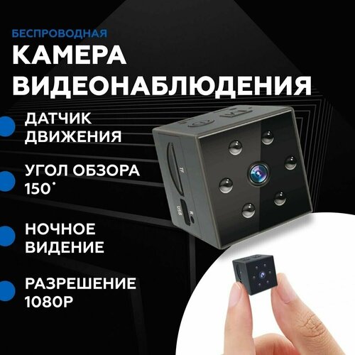 мини камера для детей цифровая hd камера заряжаемая камера обучающий реквизит для фотосъемки рождественский подарок для детей Камера видеонаблюдения, мини камера видеонаблюдения.