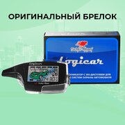 Брелок сигнализации SCHER-KHAN LOGICAR А/В оригинальный с обратной связью