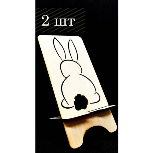 Подставка под телефон из дерева drevorub 