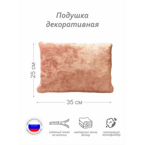 персиковый