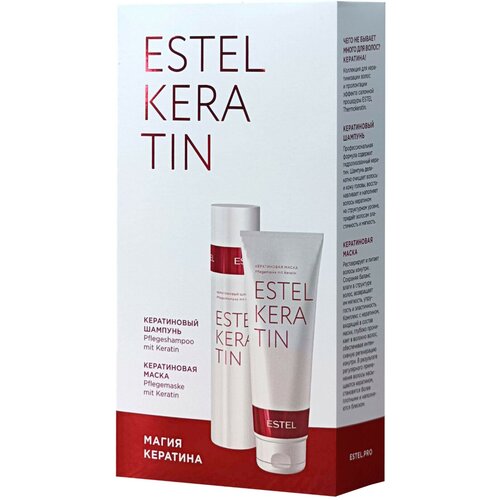 набор магия кератина для ухода за волосами keratin estel professional шампунь маска 250 250 мл Набор Магия Кератина от Estel - шампунь 250мл, маска 250мл