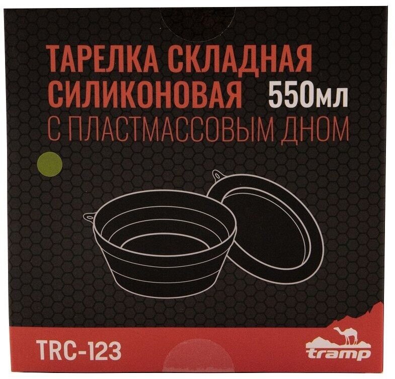 Tramp Тарелка силиконовая с пластиковым дном 550 мл, TRC-123, терракотовый