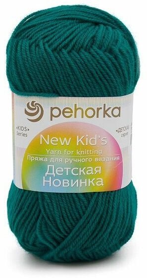 Детская новинка