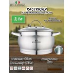 BC-2146 Кастрюля со стеклянной крышкой 3,1л, 18см - изображение