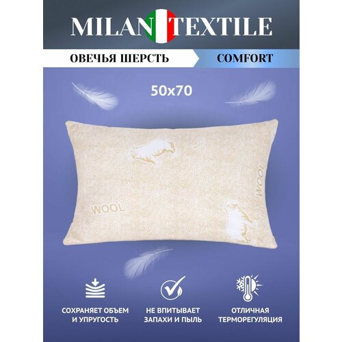 Подушка 50х70 тик для дома сна дачи