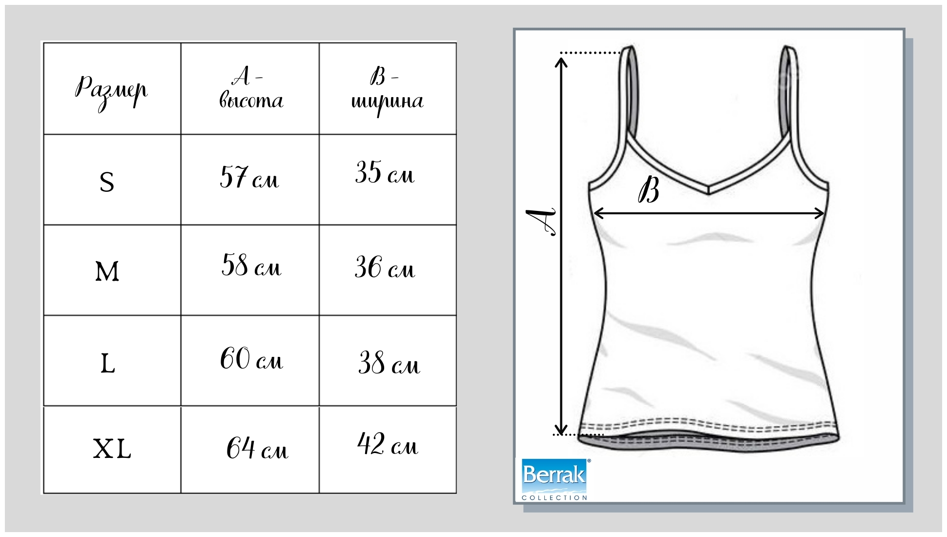 Комплект нижнего белья  Berrak