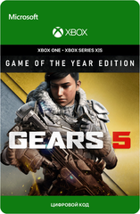 Игра Gears 5 Game Of The Year Edition для Xbox One/Series X|S (Аргентина), русский перевод, электронный ключ