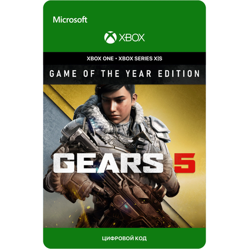 Игра Gears 5 Game Of The Year Edition для Xbox One/Series X|S (Аргентина), русский перевод, электронный ключ