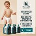 Эко-подгузники гипоаллергенные Noopii Crawler Nappies, M, 3 размер, для детей 6-11 кг, кор. 160 шт