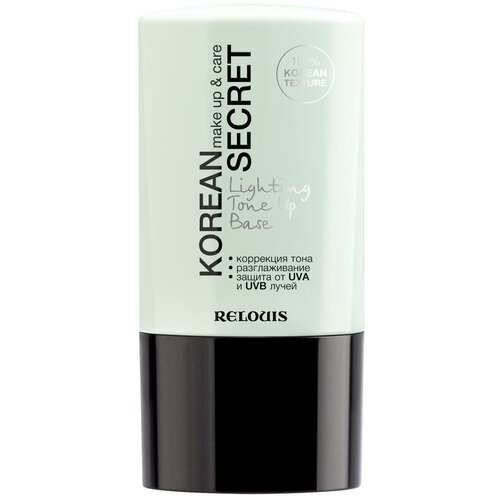 Relouis База под макияж Secret Make Up & Care Lighting Tone Up Base, 20 мл, 01 mint