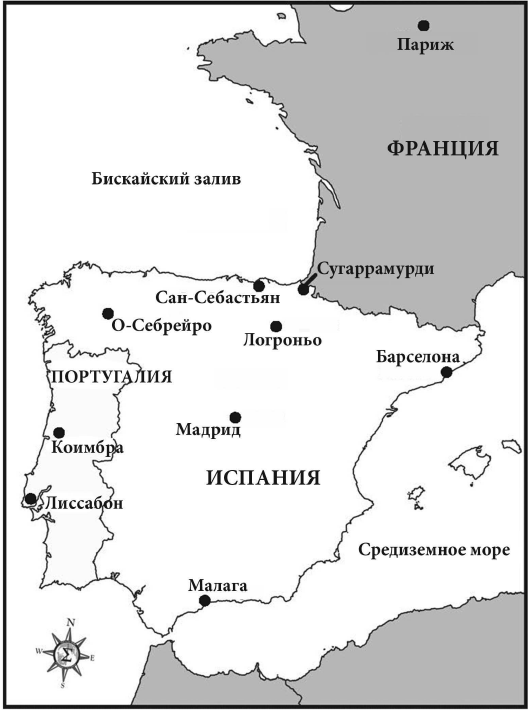 Пекло (Джеймс Роллинс) - фото №14