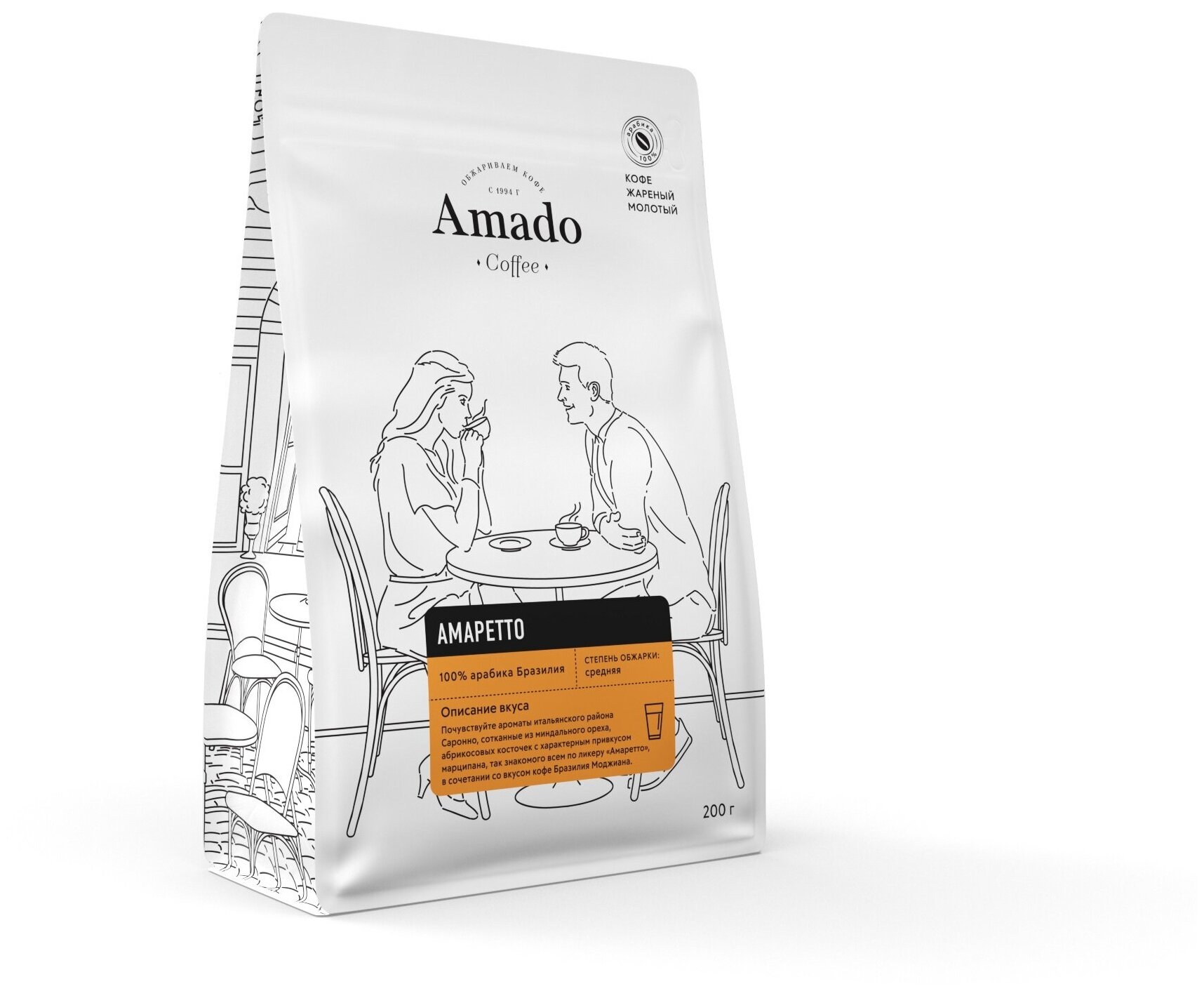 Кофе ароматизированный молотый Amado Амаретто , 200 г