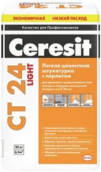 Штукатурка цементная легкая С перлитом CT 24 LIGHT 20 КГ (1/54) "CERESIT"