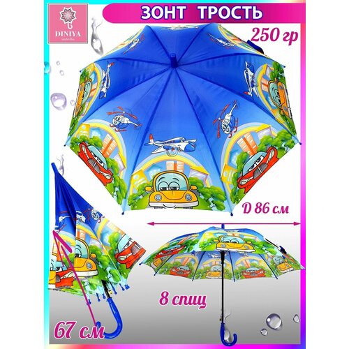 Зонт-трость Diniya, зеленый, синий