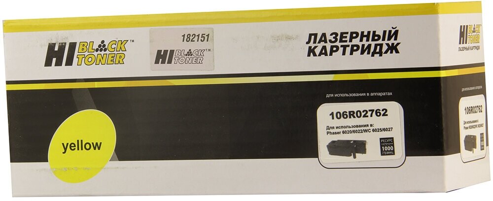 Тонер-картридж Hi-Black (HB-106R02762) для Xerox Phaser 6020/6022/ WC 6025/6027, Y, 1K