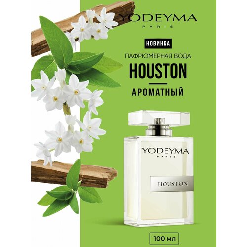 Парфюмерная вода YODEYMA Paris HOUSTON 100 мл