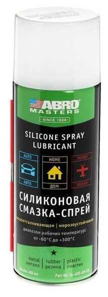 ABRO Смазка-спрей силиконовая ABRO, 400 мл SL-400-AM-RE