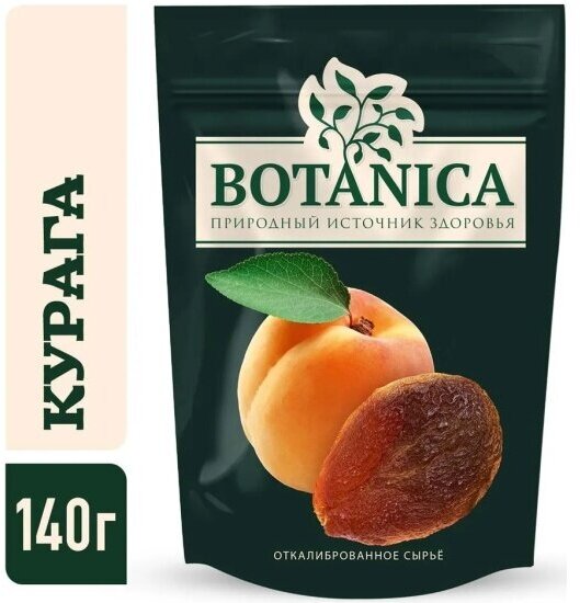 Курага шоколадная Botanica отборная (сушеный абрикос без косточки) 140 г