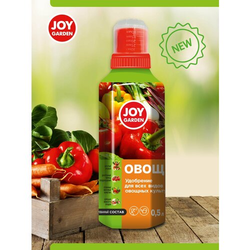 Удобрение для всех видов овощных культур 