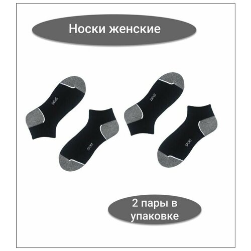 Носки Chobot, 2 пары, размер 23, мультиколор носки женские с принтом короткие 2 пары