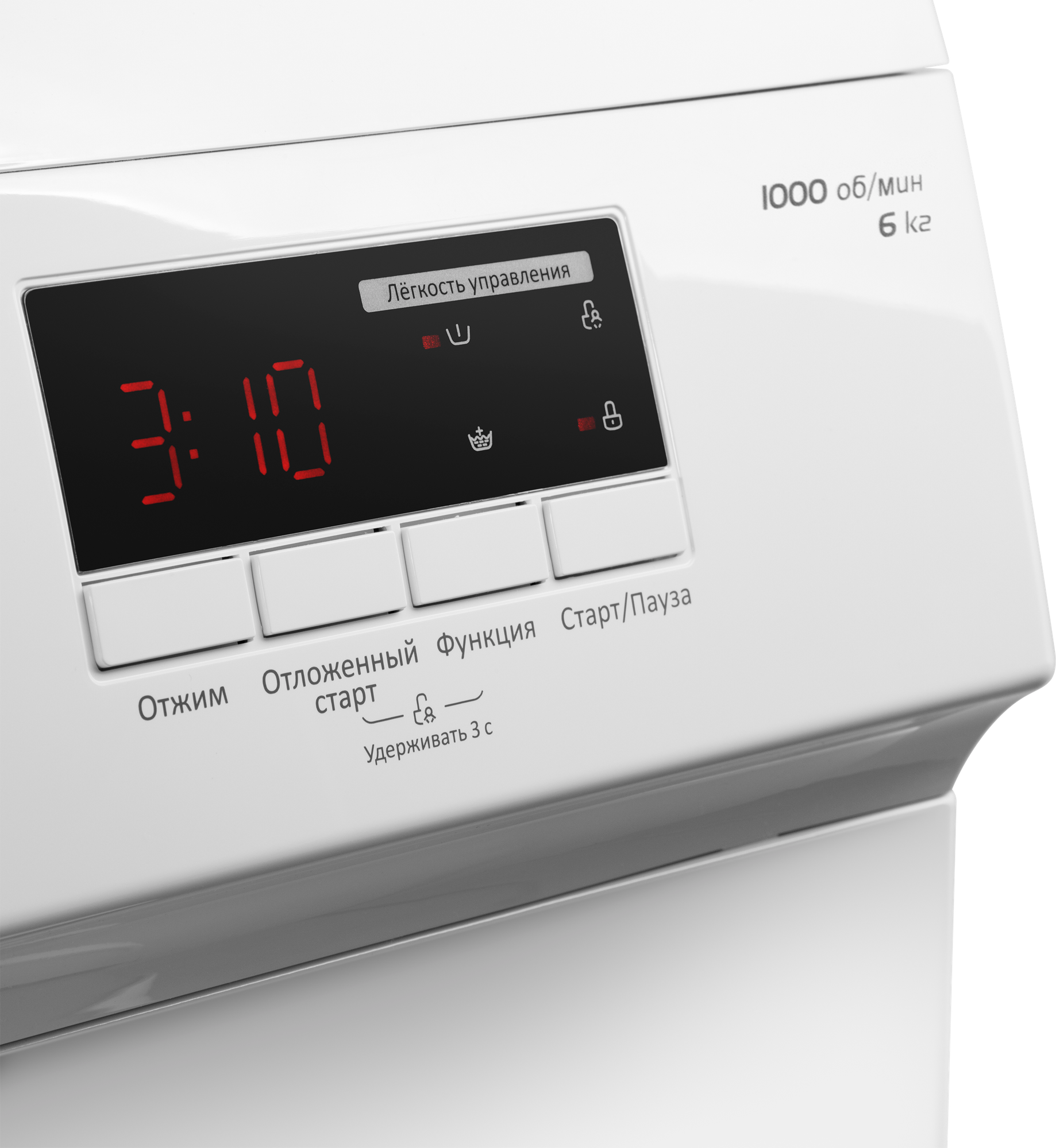 машина стиральная MAUNFELD MFWM106WH05 6кг/1000об/40см белый - фото №10