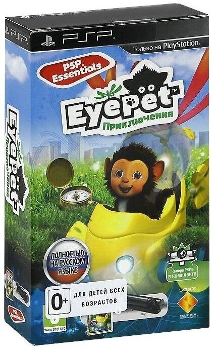 EyePet Приключения + Камера PSP Игра для PSP Sony - фото №9