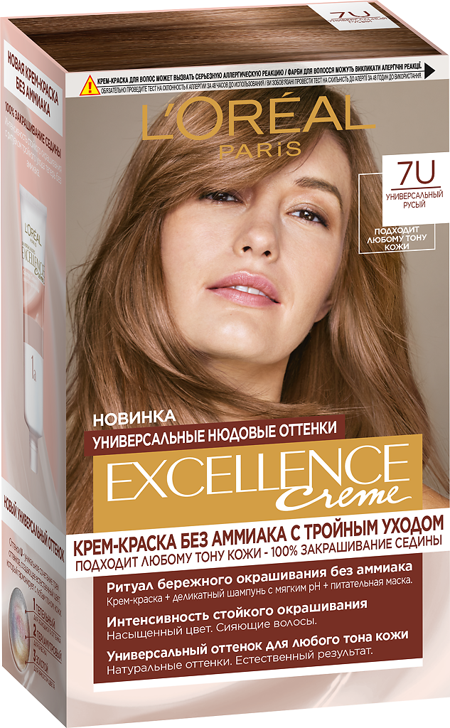 Loreal Paris Крем-краска для волос Excellence Creme Nudes 7U универсальный русый 1 шт