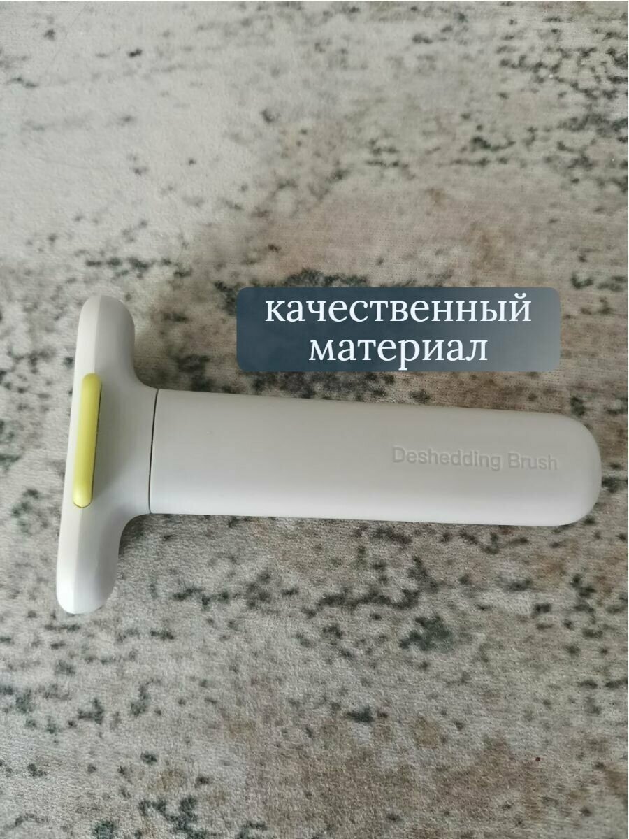 Инструмент для вычесывания шерсти кошек и собак Щетка-расчёска для животных - фотография № 2