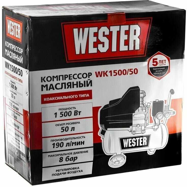 Компрессор масляный Wester WK1500/50 50 л 15 кВт