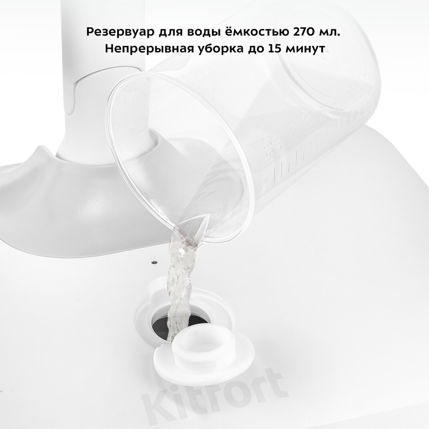 Паровая вибрационная швабра Kitfort КТ-1020 - фотография № 2