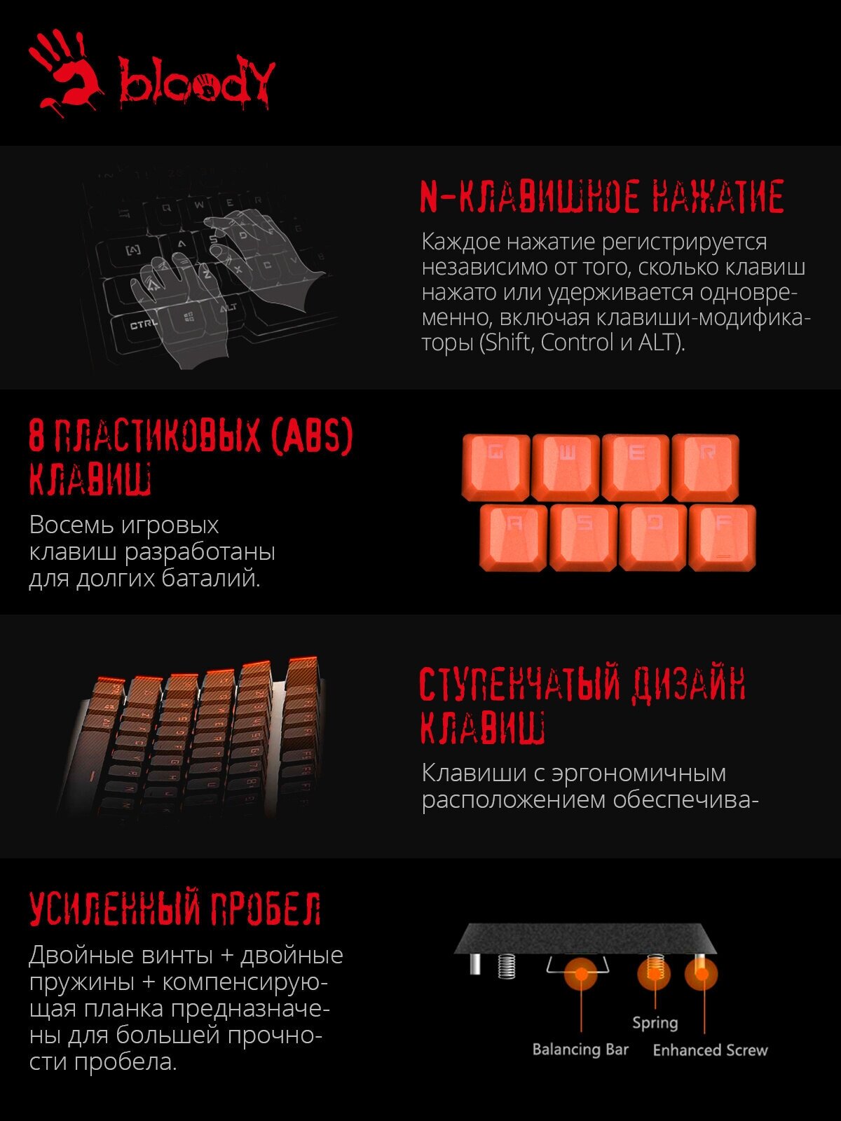 Клавиатура A4 Bloody B800 механическая серый/черный USB for gamer LED