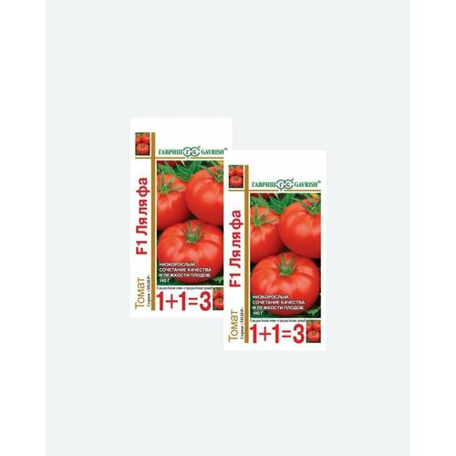 Семена Томат Ля-ля-фа F1, 25шт, Гавриш, серия Лидер 1+1(2 упаковки) семена томат ля ля фа f1 сер 1 1 25шт